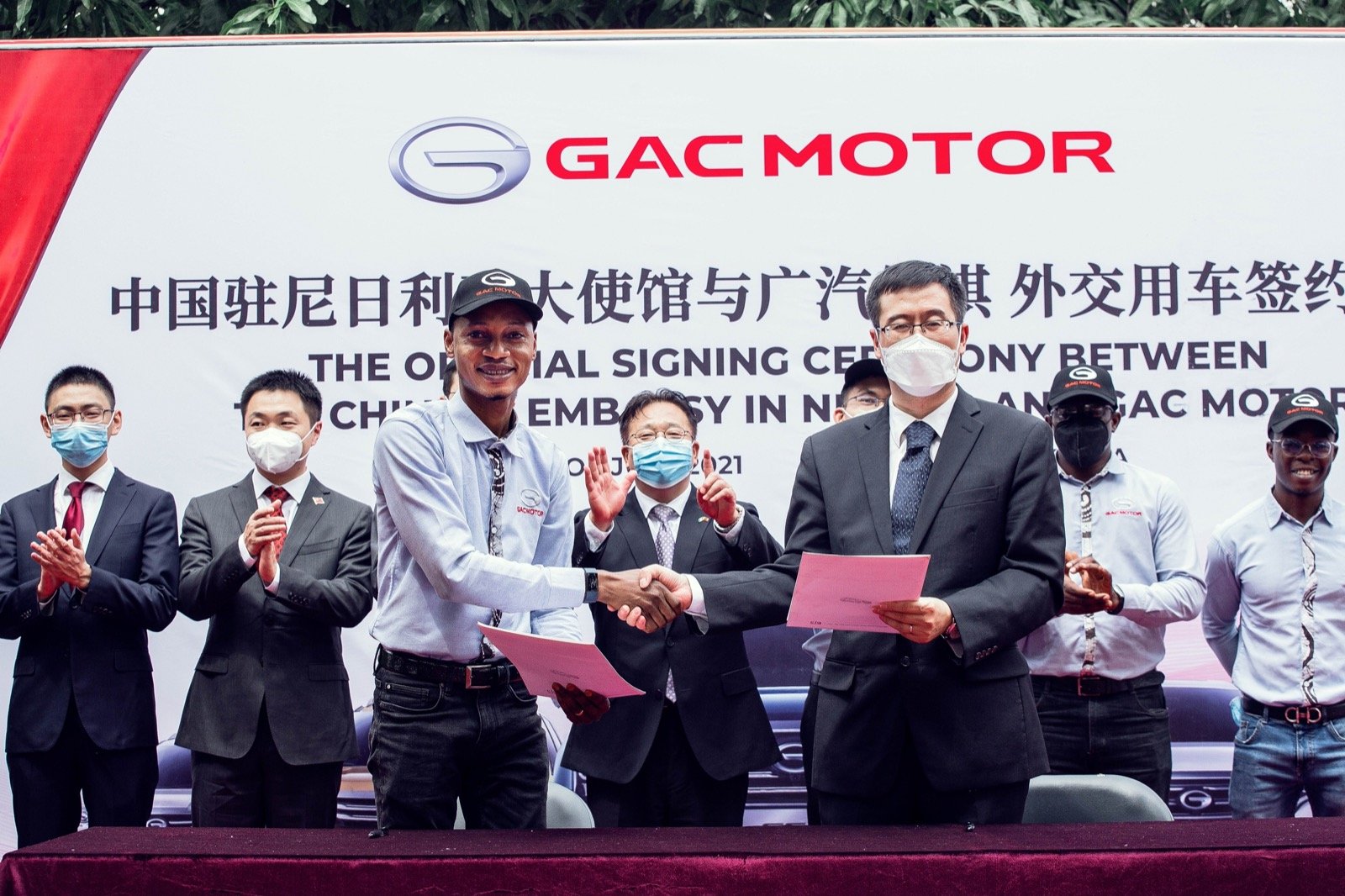 Chinese Embassy × GAC Motor Signing Ceremony
